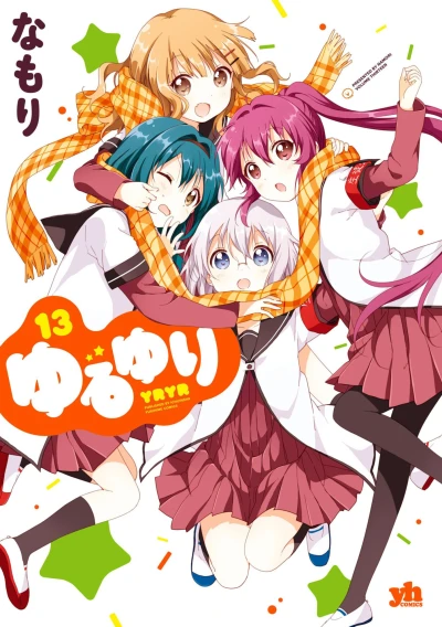 Cover of Vol. 13