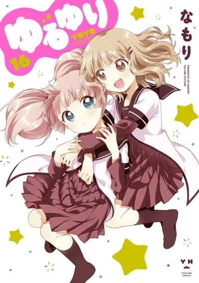 Cover of Vol. 16