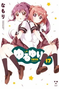 Vol. 17