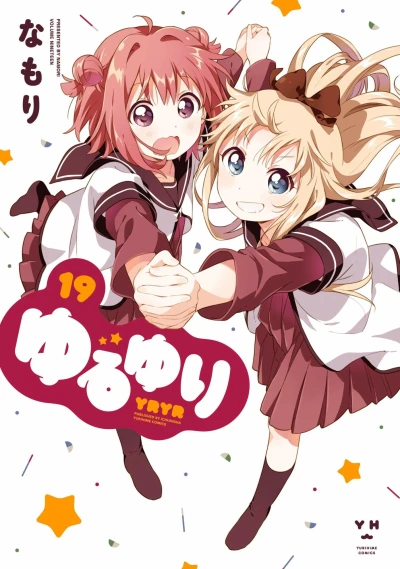 Cover of Vol. 19