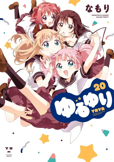 Cover of Vol. 20