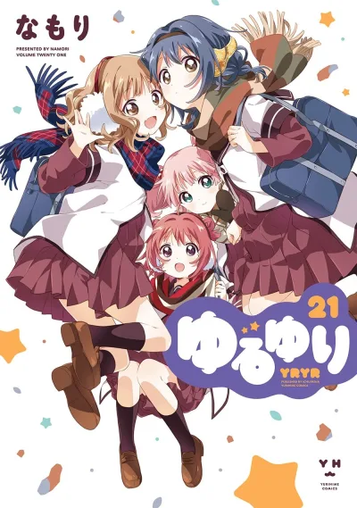 Cover of Vol. 21
