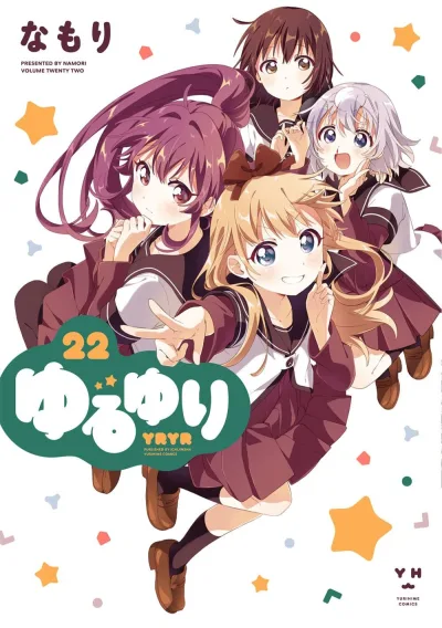 Cover of Vol. 22