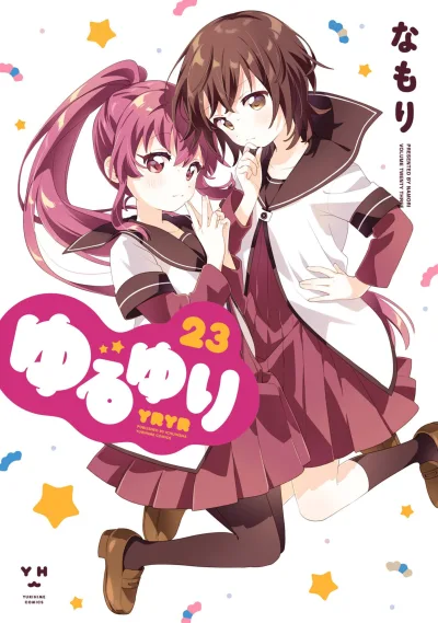 Cover of Vol. 23