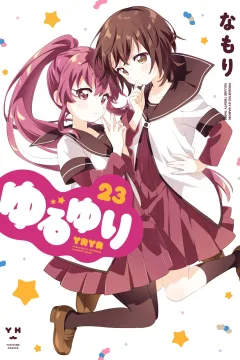 Vol. 23