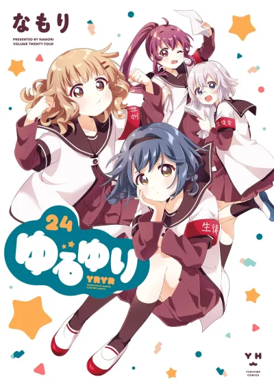 Cover of Vol. 24