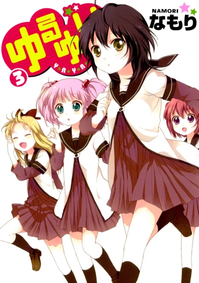 Cover of Vol. 3