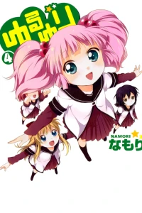 Vol. 4
