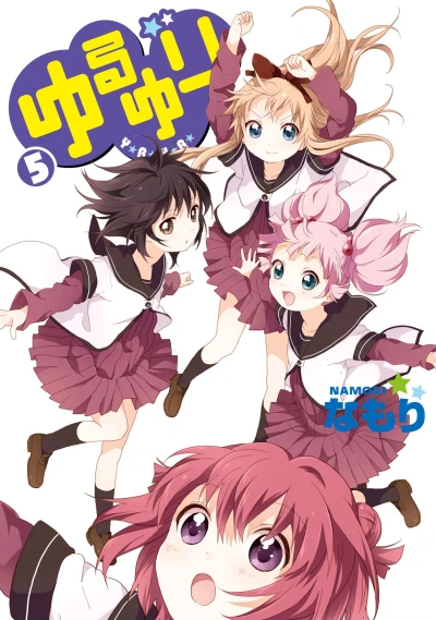 Cover of Vol. 5
