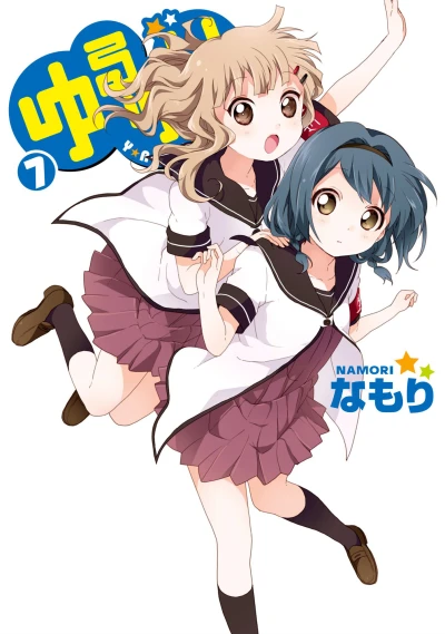Cover of Vol. 7