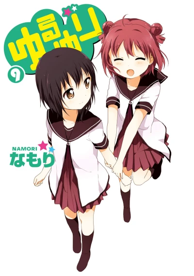 Cover of Vol. 9