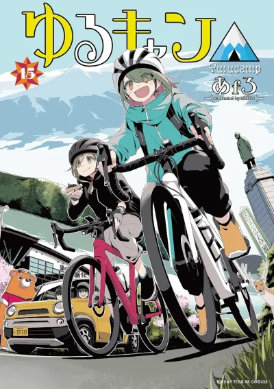 Cover of Vol. 15