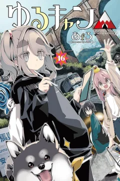 Vol. 16
