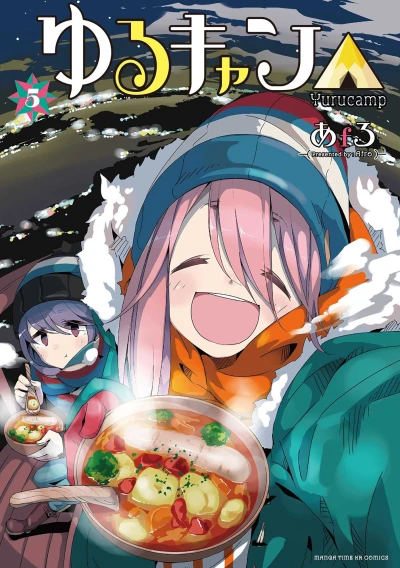 Cover of Vol. 5