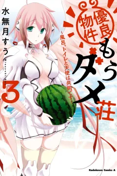 Vol. 3