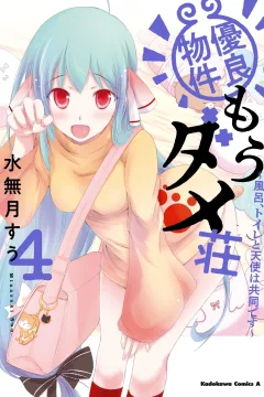 Vol. 4