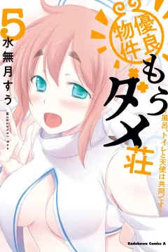 Vol. 5