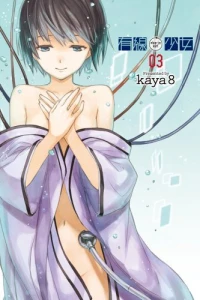 Vol. 3