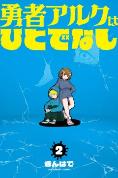 Vol. 2