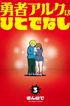 Vol. 3