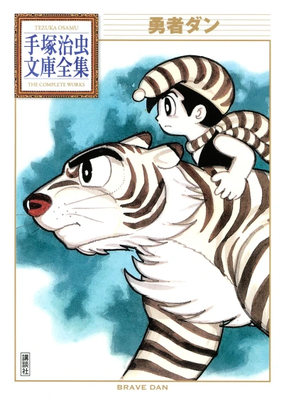 Cover of Volume #1