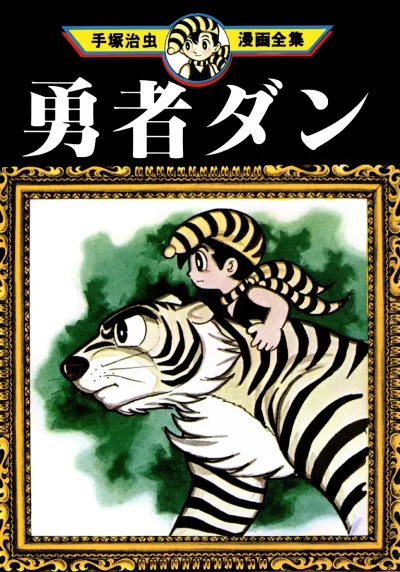Cover of Volume #1
