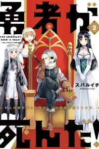 Vol. 2