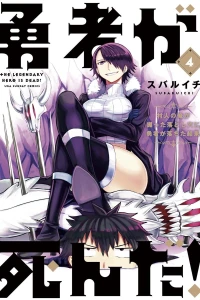 Vol. 4