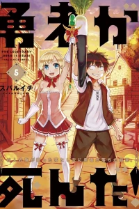 Vol. 5
