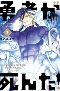 Vol. 7