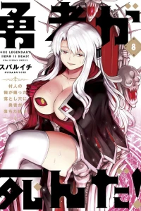 Vol. 8