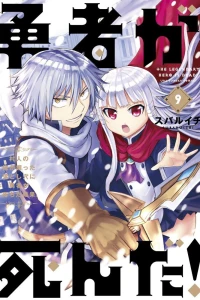 Vol. 9