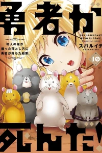Vol. 10