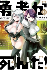 Vol. 11