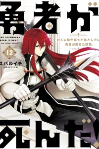 Vol. 12