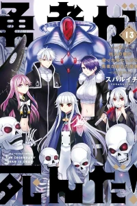 Vol. 13
