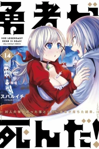 Vol. 14
