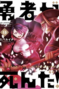 Vol. 15