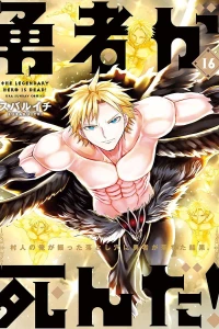 Vol. 16