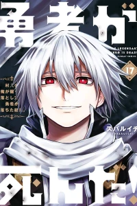 Vol. 17