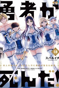 Vol. 18
