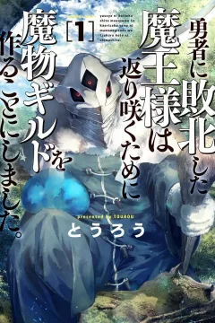 Volume 1