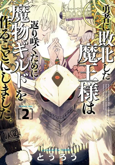 Cover of Volume 2
