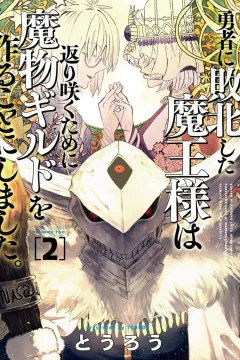 Volume 2