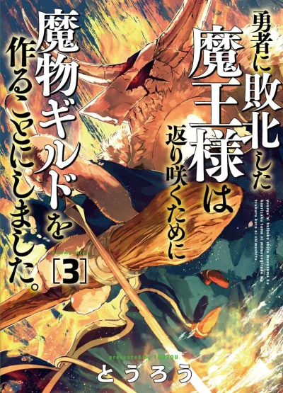Cover of Volume 3