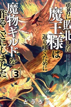 Volume 3