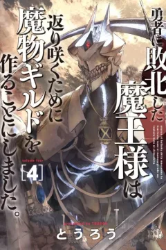 Volume 4
