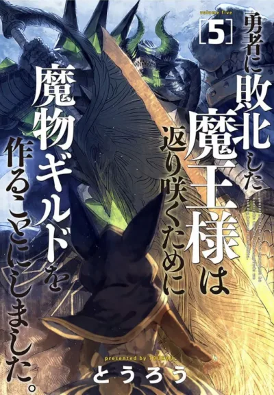 Cover of Volume 5