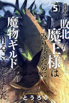 Volume 5