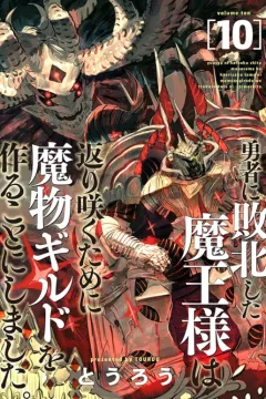 Volume 10